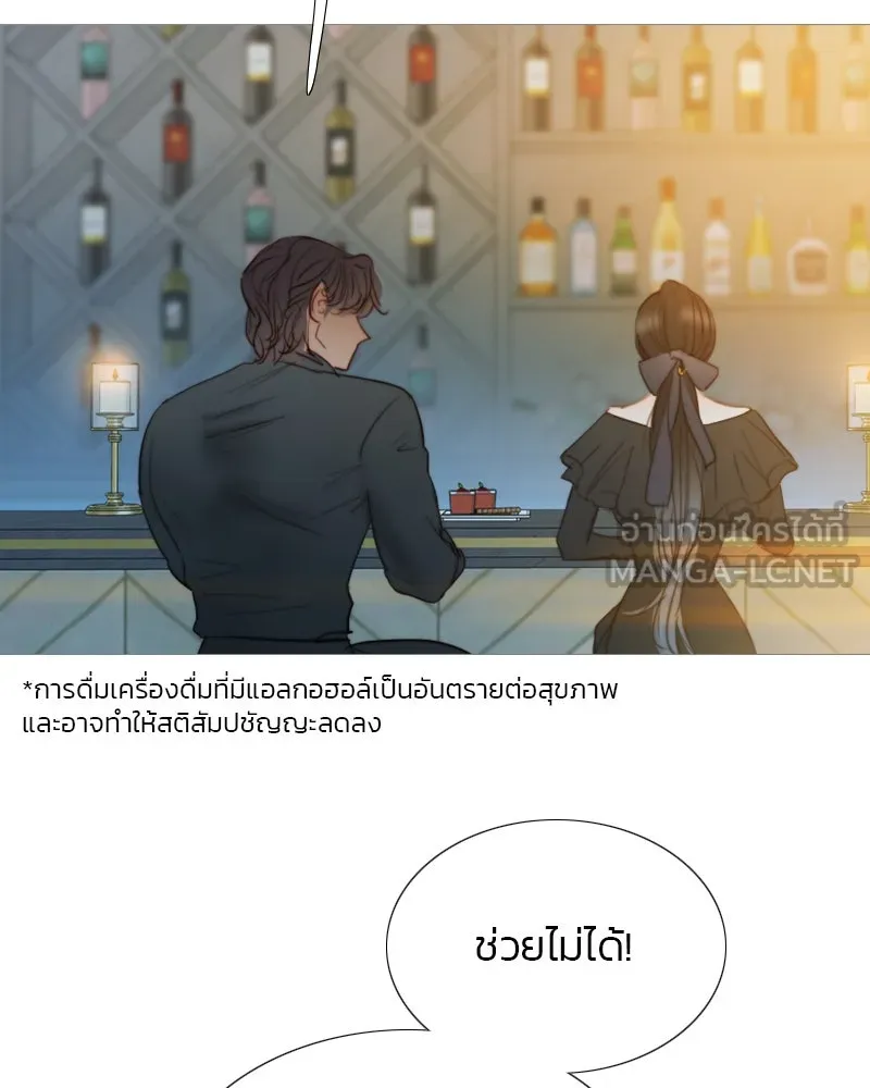 เซเรน่า ตอนที่ 17 รูปที่ 6