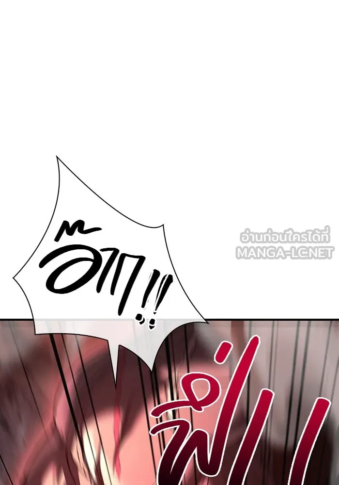 เอาชีวิตรอดในเกมฉบับคนเถื่อน ตอนที่ 39 รูปที่ 81