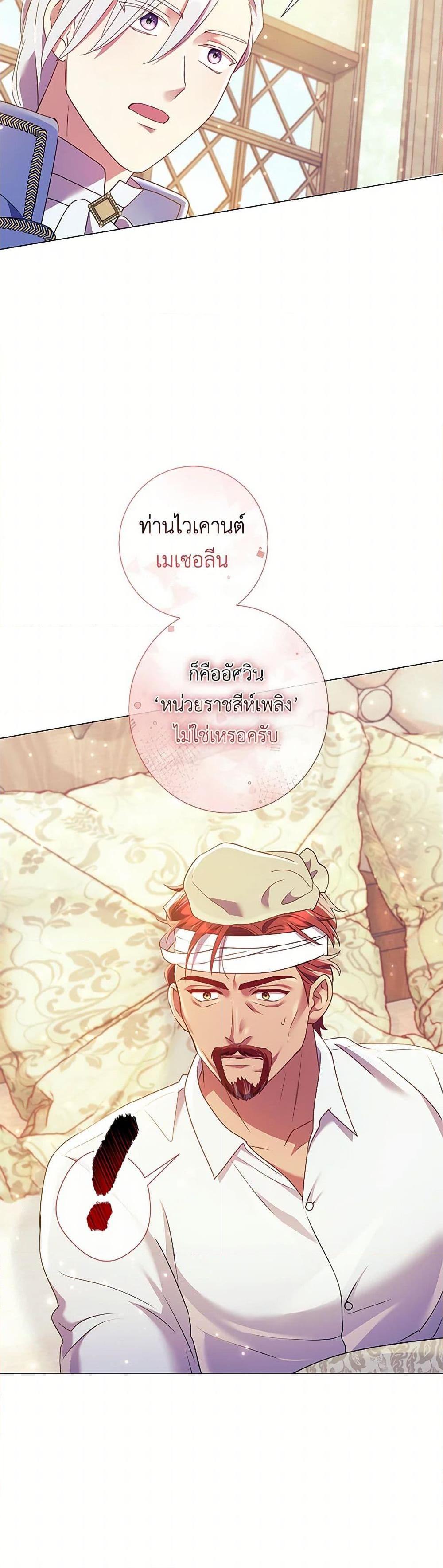 Manga-lc-com อ่านมังงะ อ่านการ์ตูน ออนไลน์ ฟรี Divorcing the Emperor ตอนที่ 1 2 3 4 5 6 7 8 9 10 11 12 13 14 ฟรี ไม่มีโฆษณา Manga-lc - อ่าน มังงะ อ่าน การ์ตูน ออนไลน์ อ่านมังงะ ฟรี