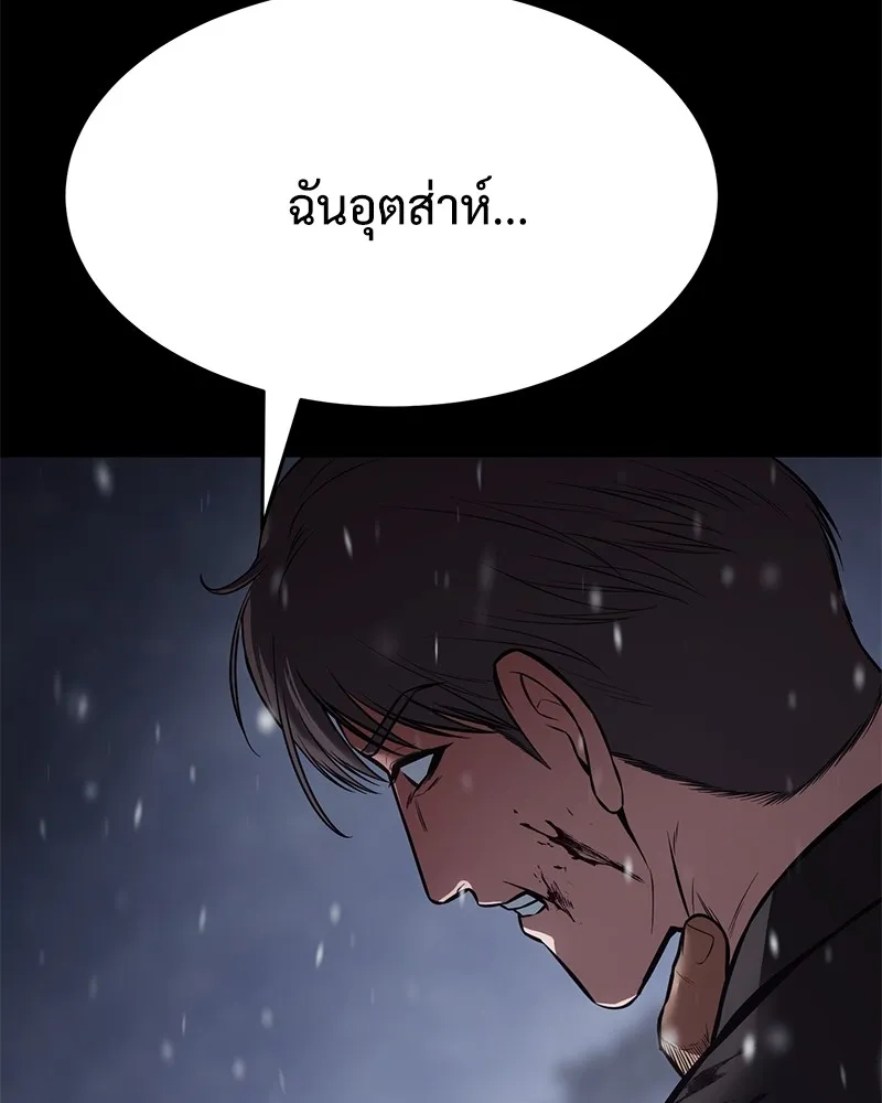 แบคXX ตอนที่ 70 รูปที่ 82