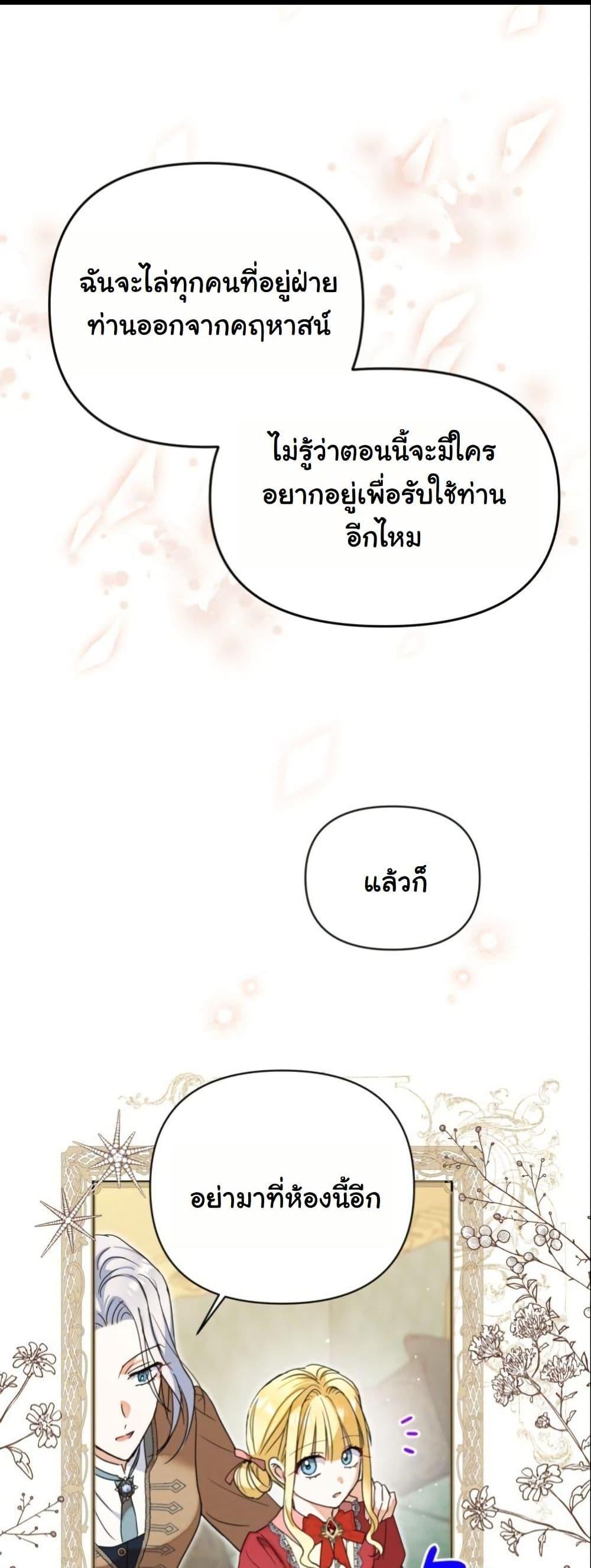 Manga-lc-com อ่านมังงะ อ่านการ์ตูน ออนไลน์ ฟรี The Sister Who Once Hated Me Now Loves Me ตอนที่ 1 2 3 4 5 6 7 8 9 10 11 12 13 14 ฟรี ไม่มีโฆษณา Manga-lc - อ่าน มังงะ อ่าน การ์ตูน ออนไลน์ อ่านมังงะ ฟรี