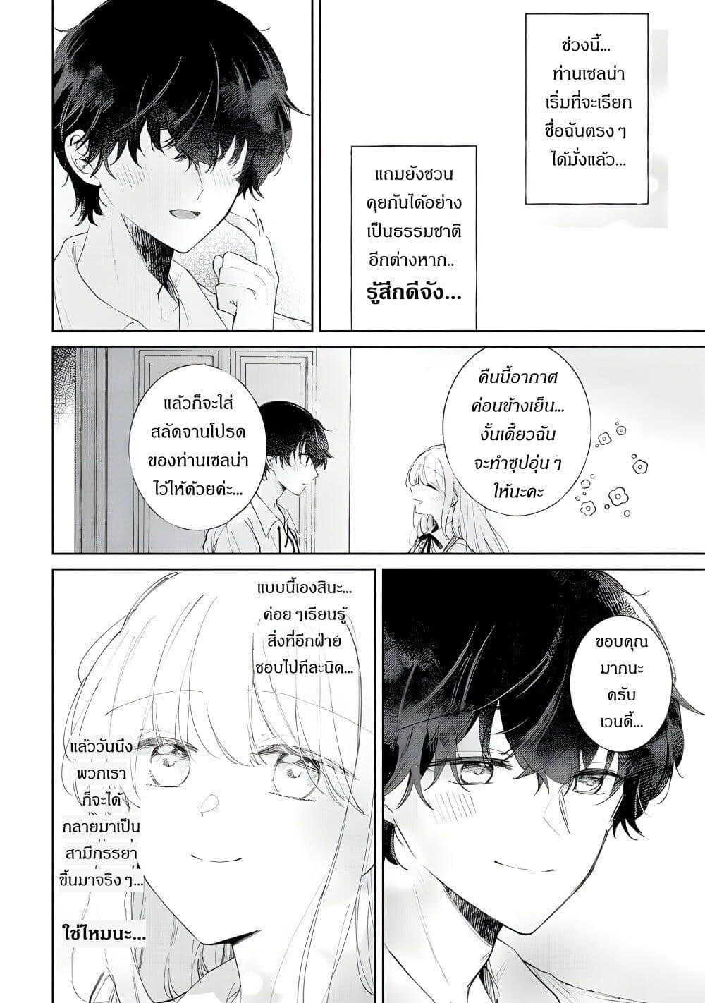 Manga-lc-com อ่านมังงะ อ่านการ์ตูน ออนไลน์ ฟรี Ane ni Kon’yakusha o Netorareta no de Wakeari Reisoku to Kekkon Shite Henkyou e to Mukaimasu Kurou no Saki ni Matteita no wa, Masaka no Dekiai to Shiawase deshita ตอนที่ 1 2 3 4 5 6 7 8 9 10 11 12 13 14 ฟรี ไม่มีโฆษณา Manga-lc - อ่าน มังงะ อ่าน การ์ตูน ออนไลน์ อ่านมังงะ ฟรี