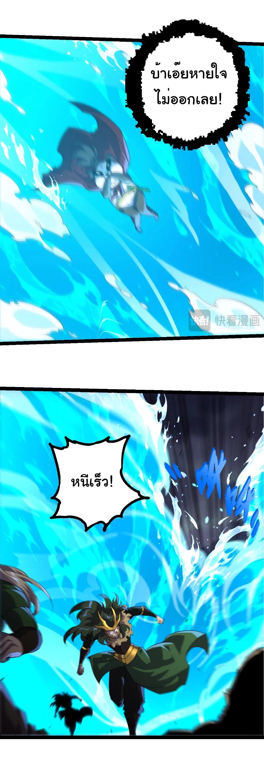 Manga-lc-com อ่านมังงะ อ่านการ์ตูน ออนไลน์ ฟรี Evolution from the Big Tree ตอนที่ 1 2 3 4 5 6 7 8 9 10 11 12 13 14 ฟรี ไม่มีโฆษณา Manga-lc - อ่าน มังงะ อ่าน การ์ตูน ออนไลน์ อ่านมังงะ ฟรี