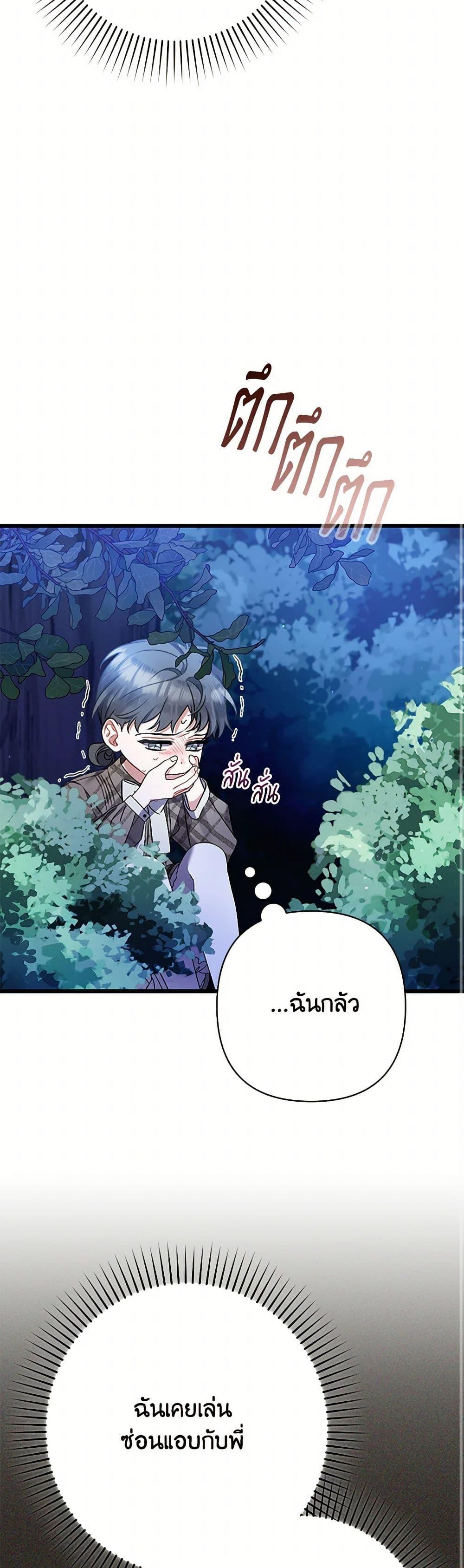 Manga-lc-com อ่านมังงะ อ่านการ์ตูน ออนไลน์ ฟรี I Was Just Taking Care of My Sick Father ตอนที่ 1 2 3 4 5 6 7 8 9 10 11 12 13 14 ฟรี ไม่มีโฆษณา Manga-lc - อ่าน มังงะ อ่าน การ์ตูน ออนไลน์ อ่านมังงะ ฟรี