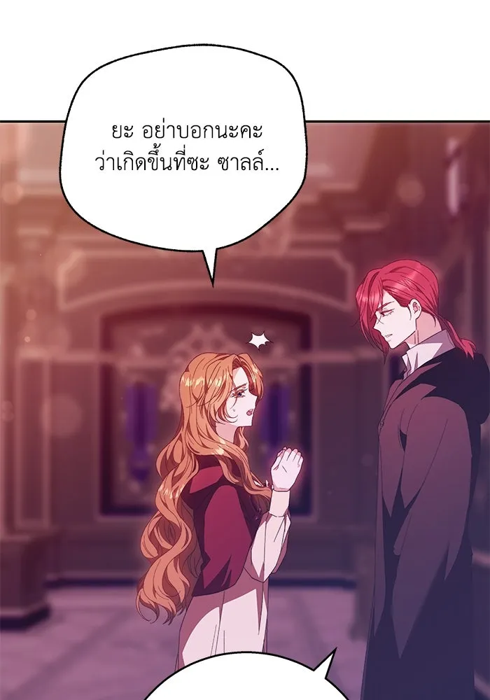 ย้อนเวลาพลิกชะตาทายาท ตอนที่ 10 รูปที่ 34