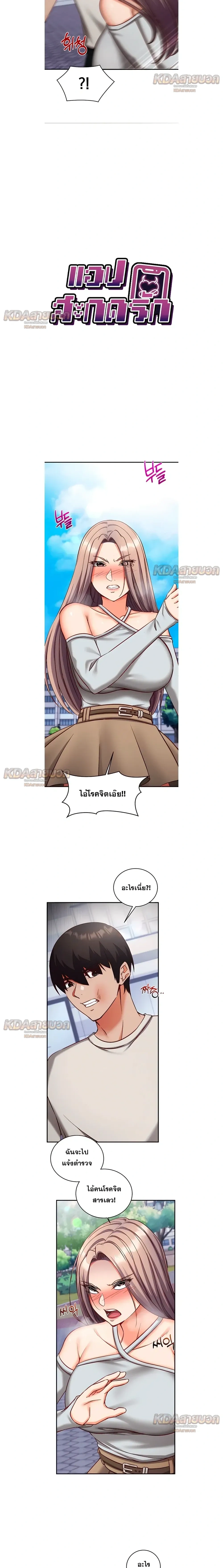 Doujin-Lc- อ่าน โดจิน มังฮวา เกาหลี ญี่ปุ่น จีน แปลไทย Mind Control สะกดจิตรัก ตอนที่ 1 2 3 4 5 6 7 8 9 10 11 12 13 14 ฟรี ไม่มีโฆษณา อ่าน โดจิน Manhwa เกาหลี ญี่ปุ่น จีน เรามีครบ คัดมาให้เน้นๆ โดจิน 18+ รับประกันความฟินโดย  Doujin Lc