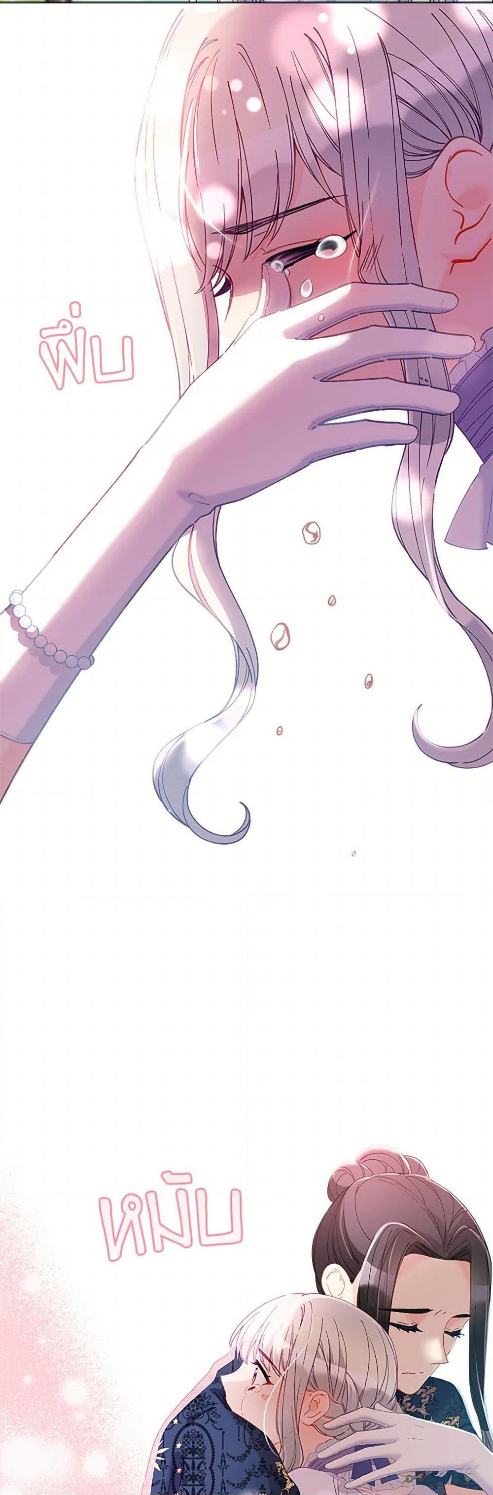 Manga-lc-com อ่านมังงะ อ่านการ์ตูน ออนไลน์ ฟรี The Mighty Extra – One Girl Changes the World ตอนที่ 1 2 3 4 5 6 7 8 9 10 11 12 13 14 ฟรี ไม่มีโฆษณา Manga-lc - อ่าน มังงะ อ่าน การ์ตูน ออนไลน์ อ่านมังงะ ฟรี