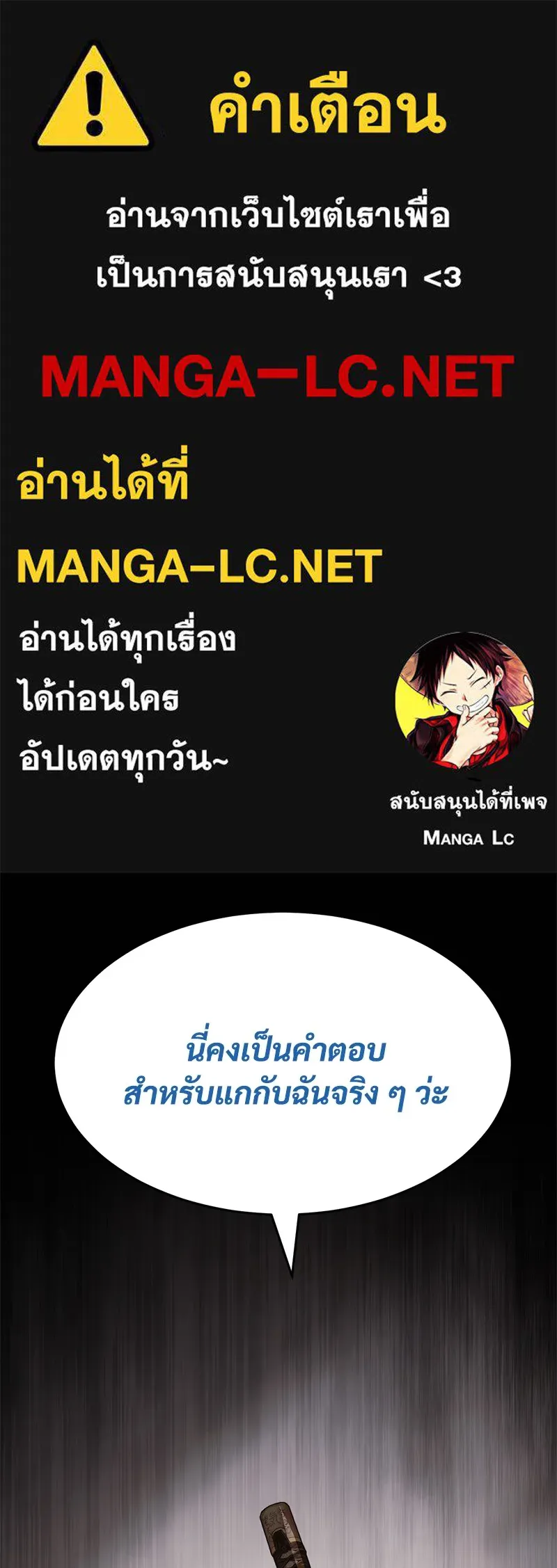 แบคXX ตอนที่ 99 รูปที่ 1