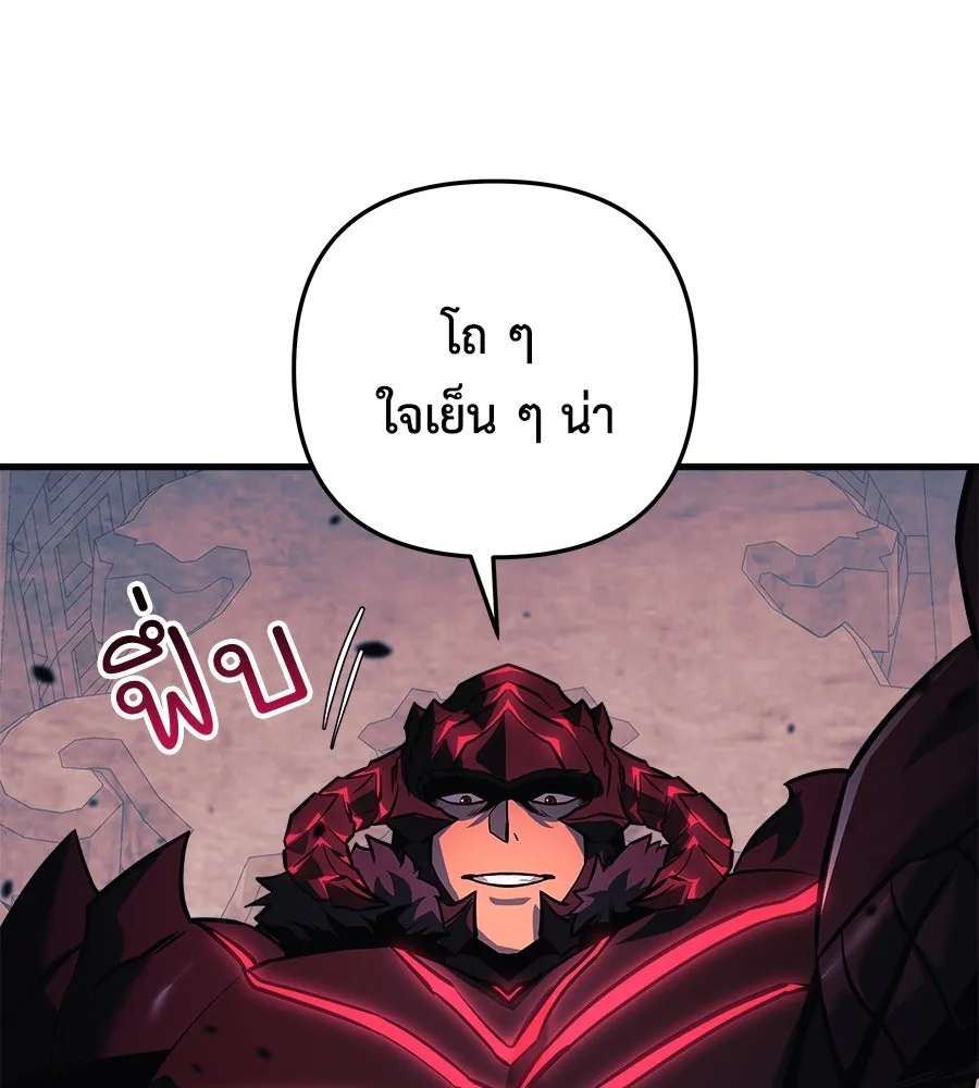 สัปดาห์นี้งดอัปตอนใหม่ ตอนที่ 105 รูปที่ 133