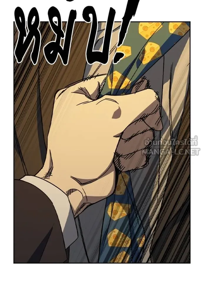 Study Group ตอนที่ 273 รูปที่ 159