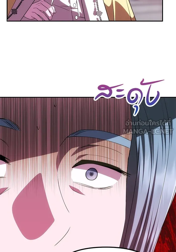 เกมรักจับสามี ตอนที่ 38 รูปที่ 66
