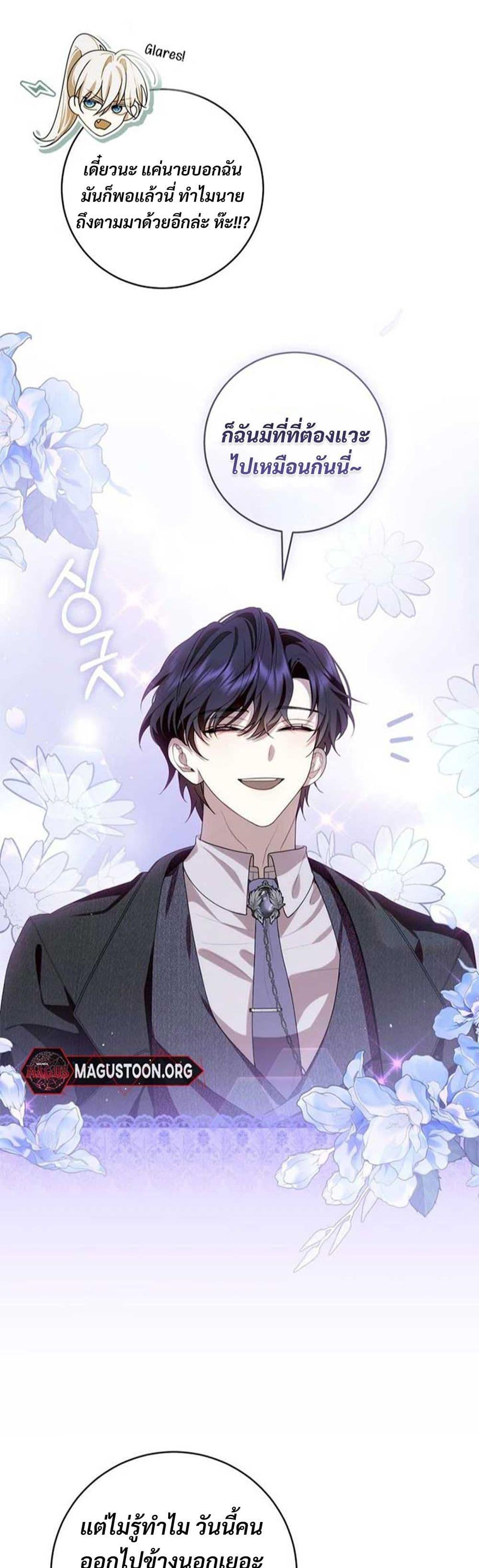 Manga-lc-com อ่านมังงะ อ่านการ์ตูน ออนไลน์ ฟรี I Healed The Male Lead’s Trauma ตอนที่ 1 2 3 4 5 6 7 8 9 10 11 12 13 14 ฟรี ไม่มีโฆษณา Manga-lc - อ่าน มังงะ อ่าน การ์ตูน ออนไลน์ อ่านมังงะ ฟรี