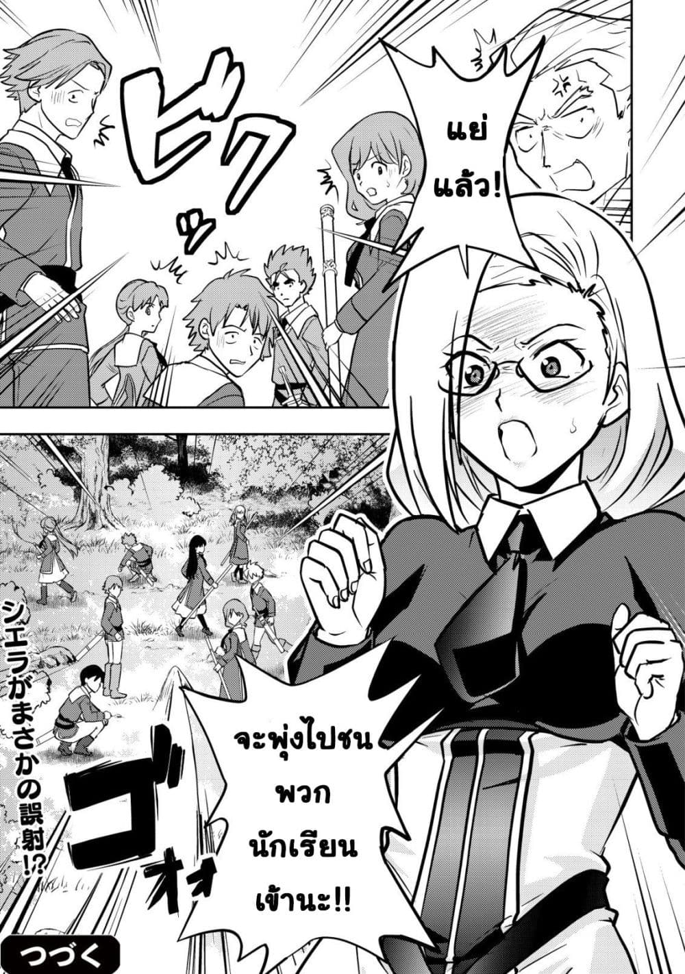 Manga-lc-com อ่านมังงะ อ่านการ์ตูน ออนไลน์ ฟรี Ikusei Jouzu na Boukensha, Youjo wo Hiroi, Second Life wo Ik ตอนที่ 1 2 3 4 5 6 7 8 9 10 11 12 13 14 ฟรี ไม่มีโฆษณา Manga-lc - อ่าน มังงะ อ่าน การ์ตูน ออนไลน์ อ่านมังงะ ฟรี