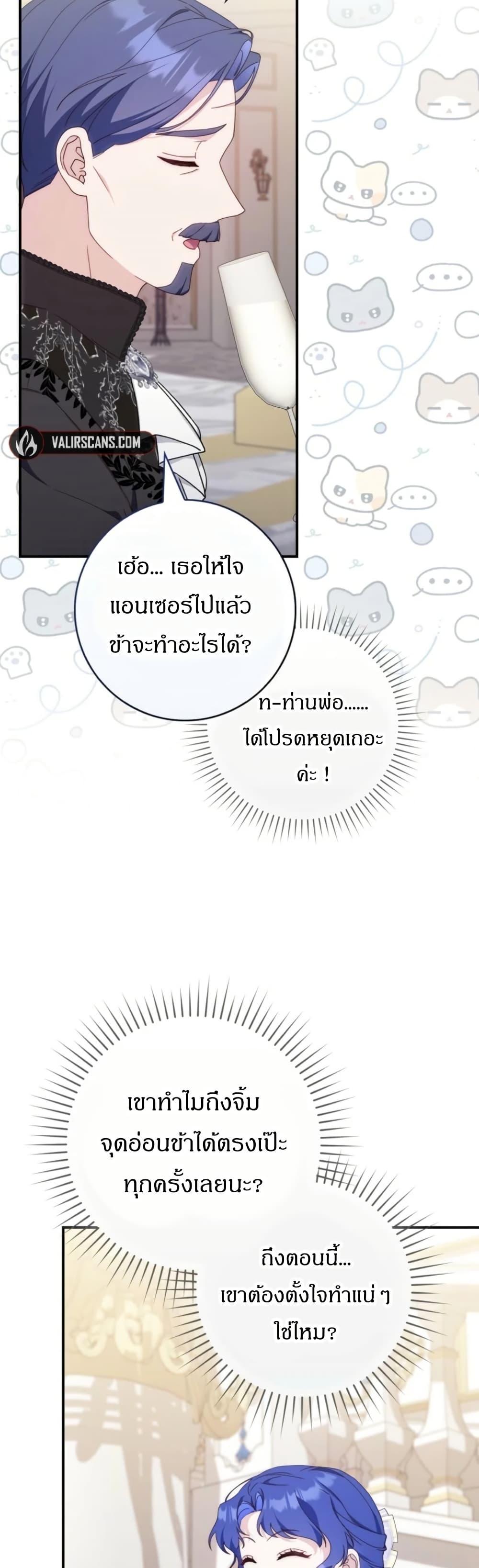 Manga-lc-com อ่านมังงะ อ่านการ์ตูน ออนไลน์ ฟรี My First Time as a Mother ตอนที่ 1 2 3 4 5 6 7 8 9 10 11 12 13 14 ฟรี ไม่มีโฆษณา Manga-lc - อ่าน มังงะ อ่าน การ์ตูน ออนไลน์ อ่านมังงะ ฟรี