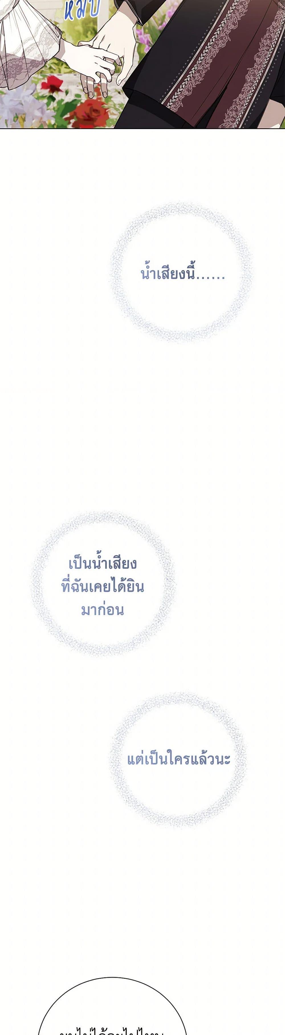 Manga-lc-com อ่านมังงะ อ่านการ์ตูน ออนไลน์ ฟรี The Princess’s Doll Shop ตอนที่ 1 2 3 4 5 6 7 8 9 10 11 12 13 14 ฟรี ไม่มีโฆษณา Manga-lc - อ่าน มังงะ อ่าน การ์ตูน ออนไลน์ อ่านมังงะ ฟรี