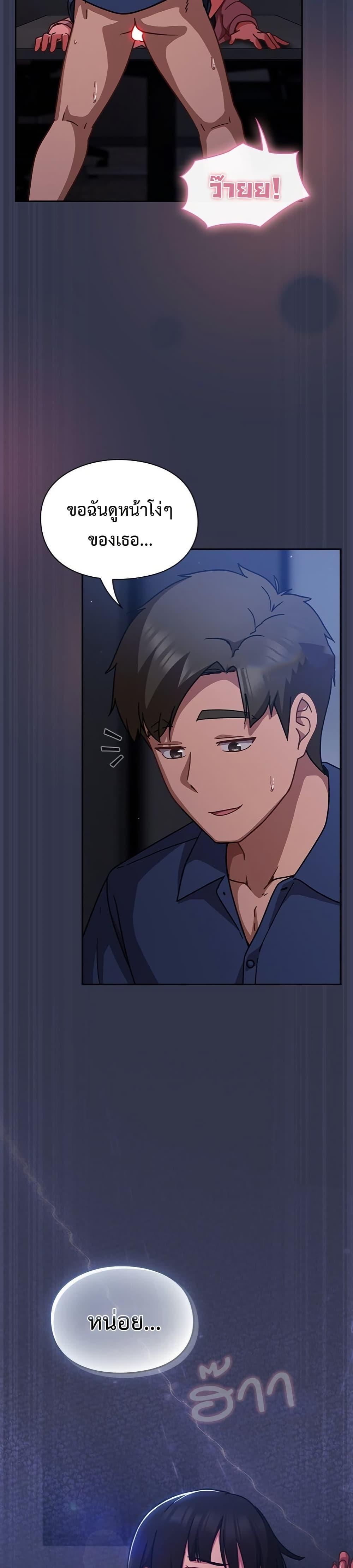 Doujin-Lc- อ่าน โดจิน มังฮวา เกาหลี ญี่ปุ่น จีน แปลไทย Let’s Play Hooky ตอนที่ 1 2 3 4 5 6 7 8 9 10 11 12 13 14 ฟรี ไม่มีโฆษณา อ่าน โดจิน Manhwa เกาหลี ญี่ปุ่น จีน เรามีครบ คัดมาให้เน้นๆ โดจิน 18+ รับประกันความฟินโดย  Doujin Lc