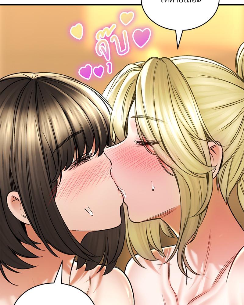 Doujin-Lc- อ่าน โดจิน มังฮวา เกาหลี ญี่ปุ่น จีน แปลไทย Herbal Love Story ตอนที่ 1 2 3 4 5 6 7 8 9 10 11 12 13 14 ฟรี ไม่มีโฆษณา อ่าน โดจิน Manhwa เกาหลี ญี่ปุ่น จีน เรามีครบ คัดมาให้เน้นๆ โดจิน 18+ รับประกันความฟินโดย  Doujin Lc