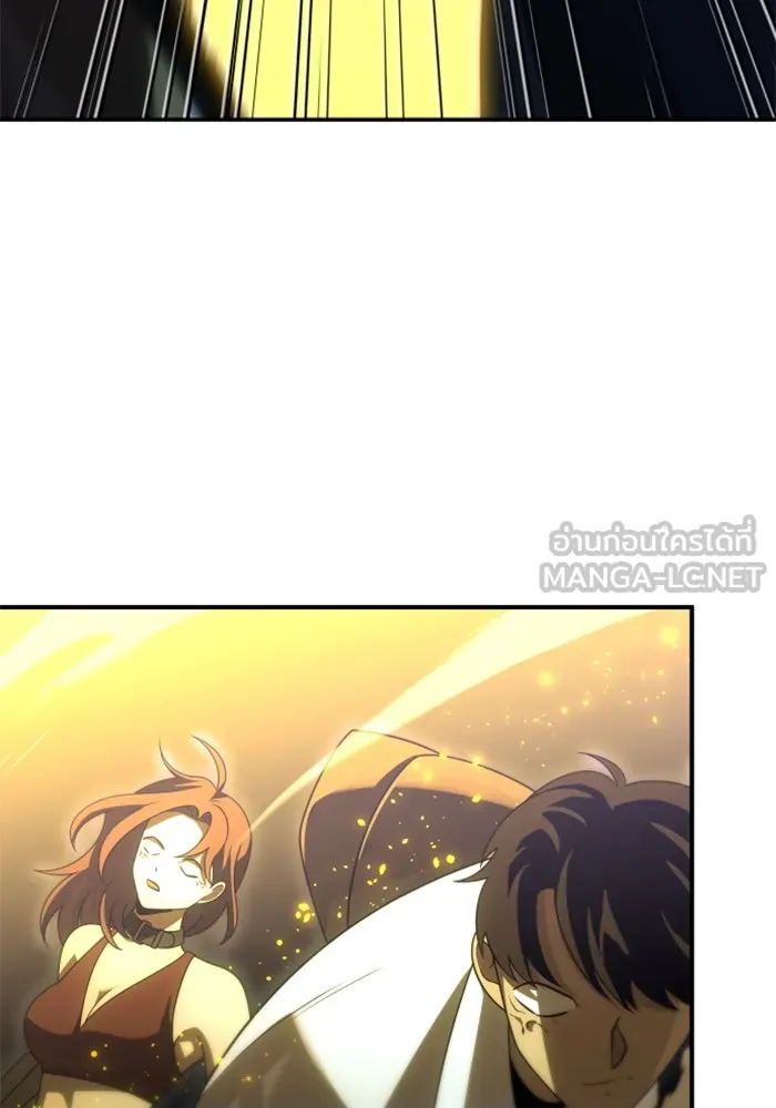 อดีตบอสหอคอย ตอนที่ 65 รูปที่ 45