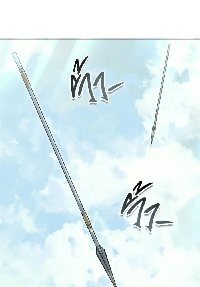 อูเร็ค มาซิโน่ ตอนที่ 34 กองหนุนของตระกูล รูปที่ 160