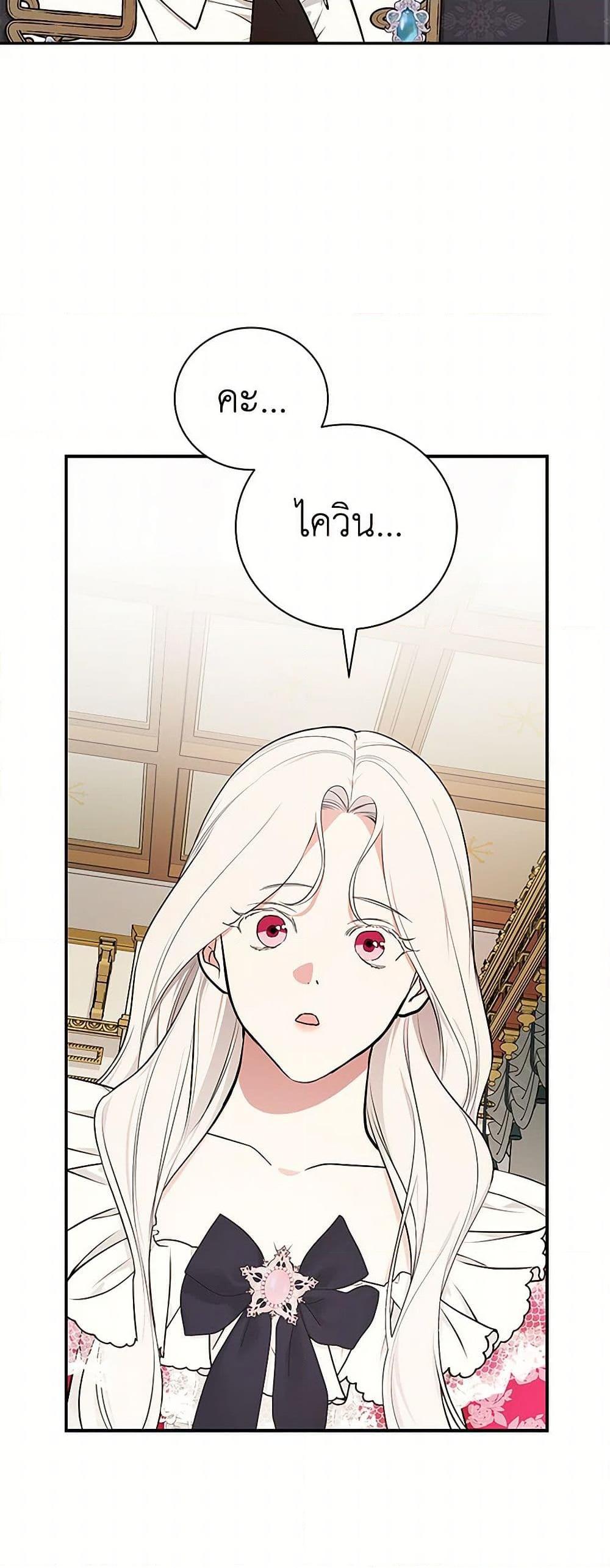 Manga-lc-com อ่านมังงะ อ่านการ์ตูน ออนไลน์ ฟรี I’ll Become the Mother of the Hero ตอนที่ 1 2 3 4 5 6 7 8 9 10 11 12 13 14 ฟรี ไม่มีโฆษณา Manga-lc - อ่าน มังงะ อ่าน การ์ตูน ออนไลน์ อ่านมังงะ ฟรี