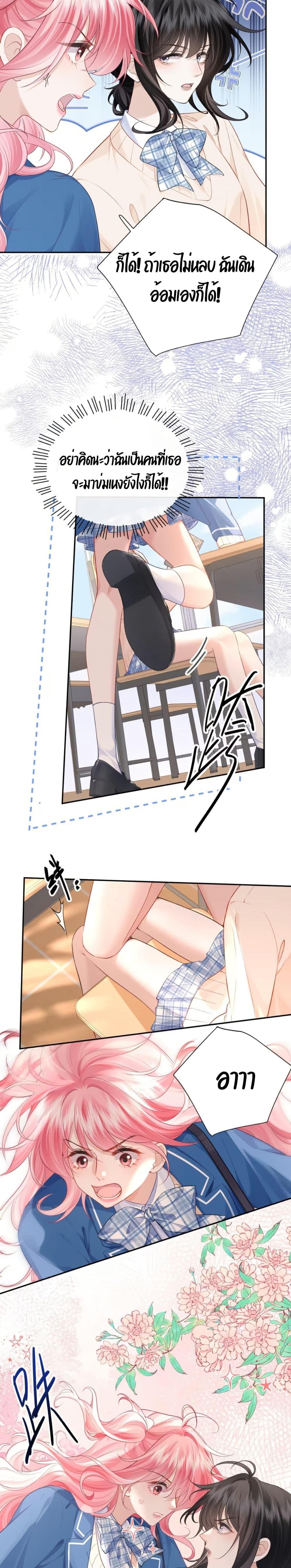 Manga-lc-com อ่านมังงะ อ่านการ์ตูน ออนไลน์ ฟรี My Sickly Sister Always Misses Me ตอนที่ 1 2 3 4 5 6 7 8 9 10 11 12 13 14 ฟรี ไม่มีโฆษณา Manga-lc - อ่าน มังงะ อ่าน การ์ตูน ออนไลน์ อ่านมังงะ ฟรี