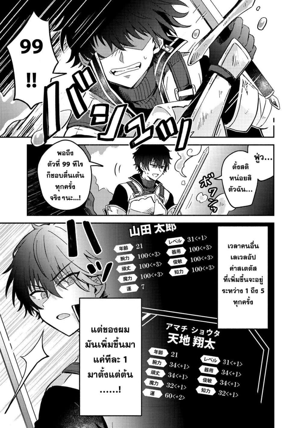 Manga-lc-com อ่านมังงะ อ่านการ์ตูน ออนไลน์ ฟรี Level Gacha ~Hazure Status “Un” ga Kekkyoku Ichiban Juuyoudatta Ken~ ตอนที่ 1 2 3 4 5 6 7 8 9 10 11 12 13 14 ฟรี ไม่มีโฆษณา Manga-lc - อ่าน มังงะ อ่าน การ์ตูน ออนไลน์ อ่านมังงะ ฟรี