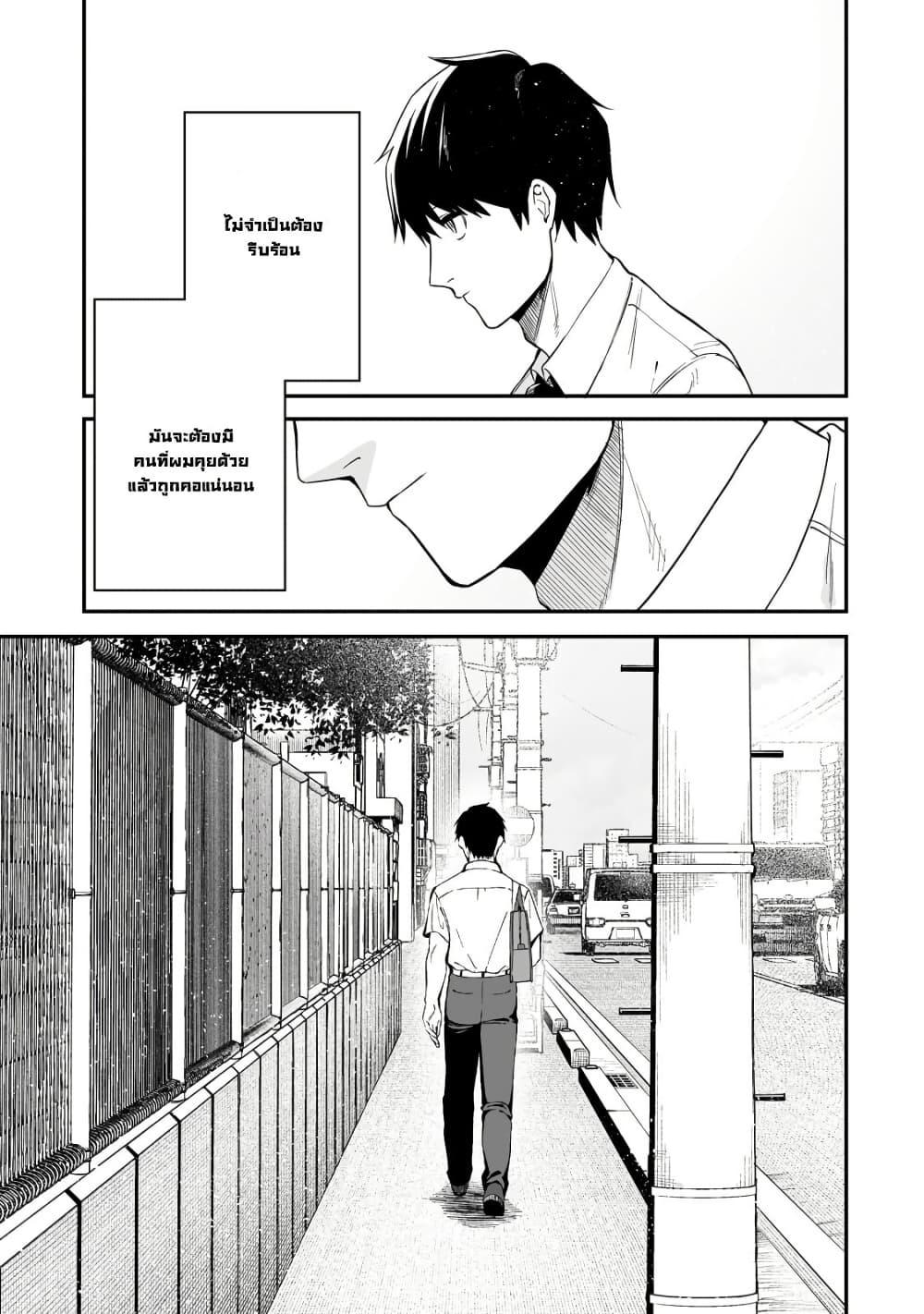 Manga-lc-com อ่านมังงะ อ่านการ์ตูน ออนไลน์ ฟรี Gyaru no Jitensha o Naoshitara Natsukareta ตอนที่ 1 2 3 4 5 6 7 8 9 10 11 12 13 14 ฟรี ไม่มีโฆษณา Manga-lc - อ่าน มังงะ อ่าน การ์ตูน ออนไลน์ อ่านมังงะ ฟรี