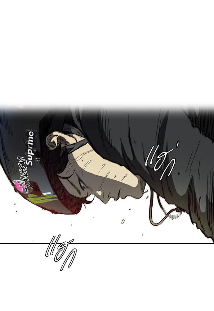 ปั่นสู้ฝันbrWind Breaker ตอนที่ 98 รูปที่ 14