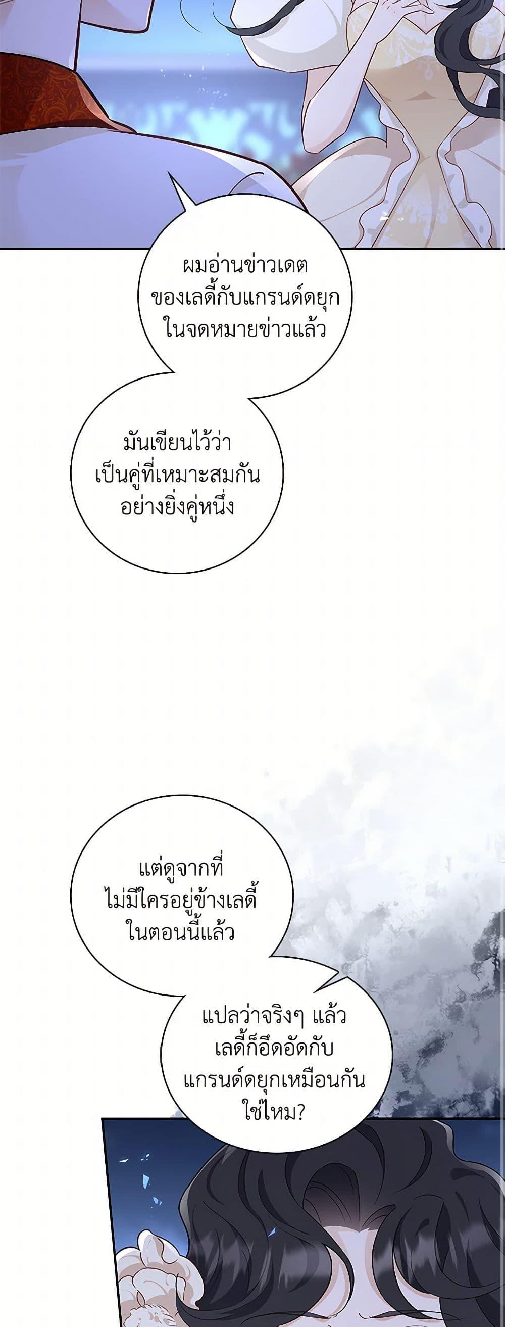 Manga-lc-com อ่านมังงะ อ่านการ์ตูน ออนไลน์ ฟรี After the Frozen Heart Melts ตอนที่ 1 2 3 4 5 6 7 8 9 10 11 12 13 14 ฟรี ไม่มีโฆษณา Manga-lc - อ่าน มังงะ อ่าน การ์ตูน ออนไลน์ อ่านมังงะ ฟรี