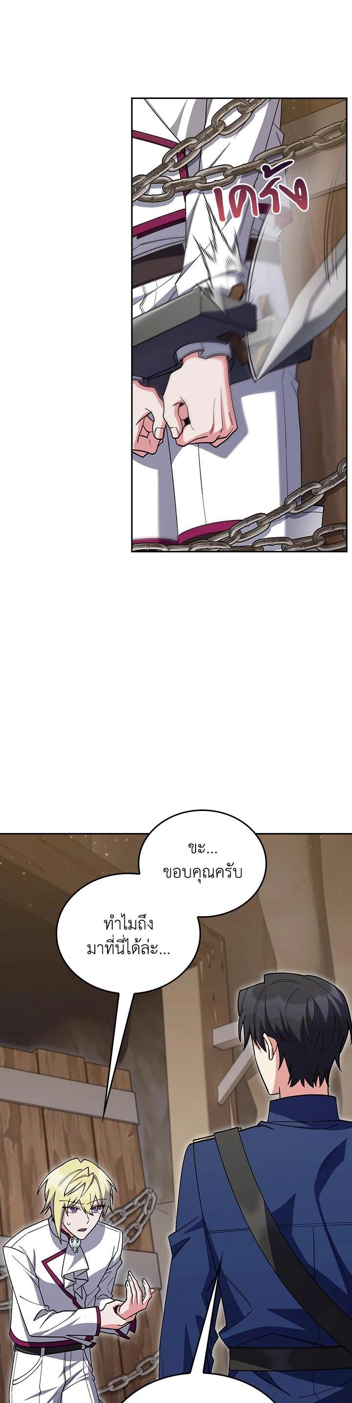 Manga-lc-com อ่านมังงะ อ่านการ์ตูน ออนไลน์ ฟรี The Fallen House of Ardan ตอนที่ 1 2 3 4 5 6 7 8 9 10 11 12 13 14 ฟรี ไม่มีโฆษณา Manga-lc - อ่าน มังงะ อ่าน การ์ตูน ออนไลน์ อ่านมังงะ ฟรี