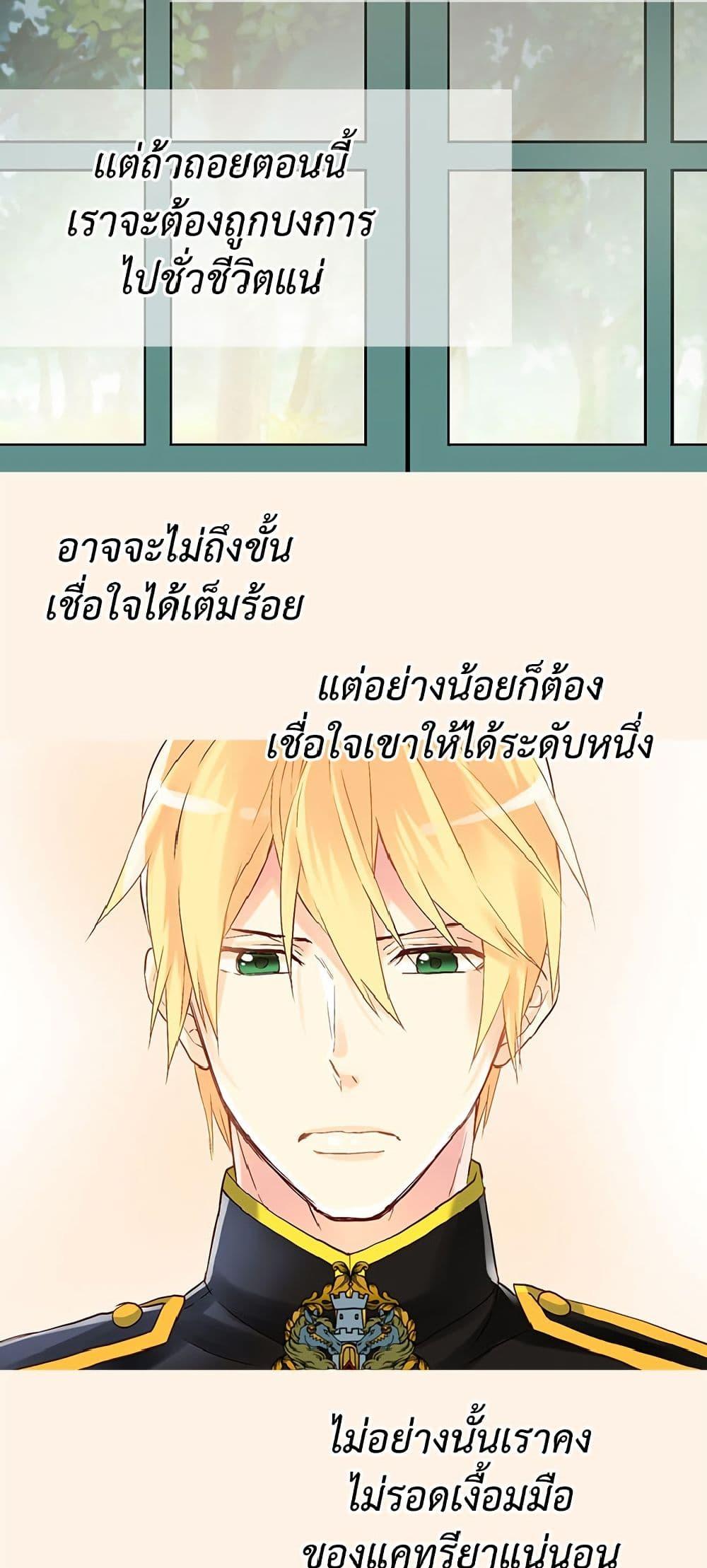 Manga-lc-com อ่านมังงะ อ่านการ์ตูน ออนไลน์ ฟรี Isekai Empress ตอนที่ 1 2 3 4 5 6 7 8 9 10 11 12 13 14 ฟรี ไม่มีโฆษณา Manga-lc - อ่าน มังงะ อ่าน การ์ตูน ออนไลน์ อ่านมังงะ ฟรี