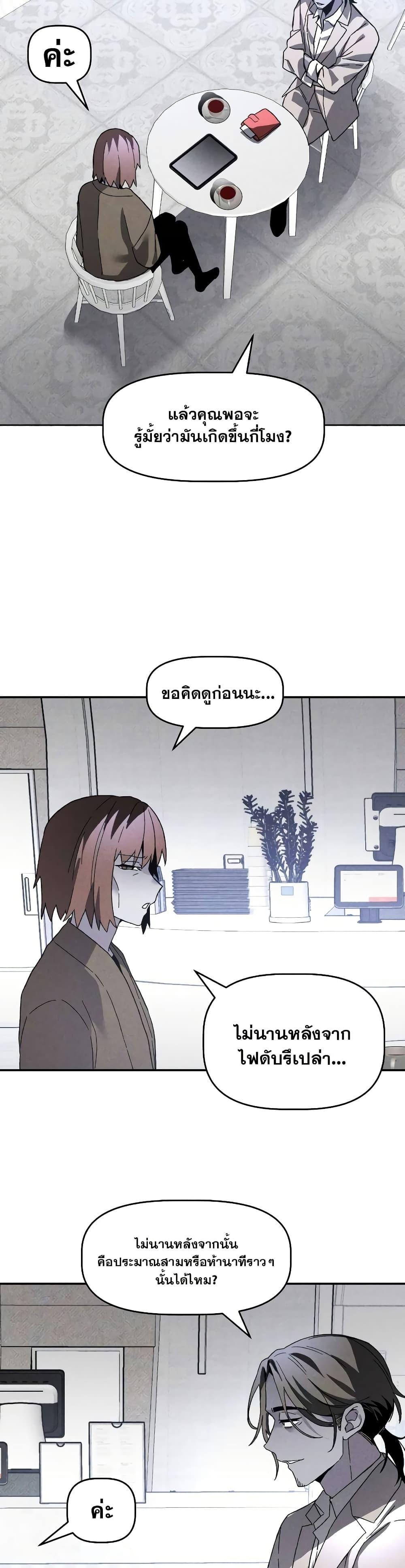 Manga-lc-com อ่านมังงะ อ่านการ์ตูน ออนไลน์ ฟรี The Murderer ตอนที่ 1 2 3 4 5 6 7 8 9 10 11 12 13 14 ฟรี ไม่มีโฆษณา Manga-lc - อ่าน มังงะ อ่าน การ์ตูน ออนไลน์ อ่านมังงะ ฟรี