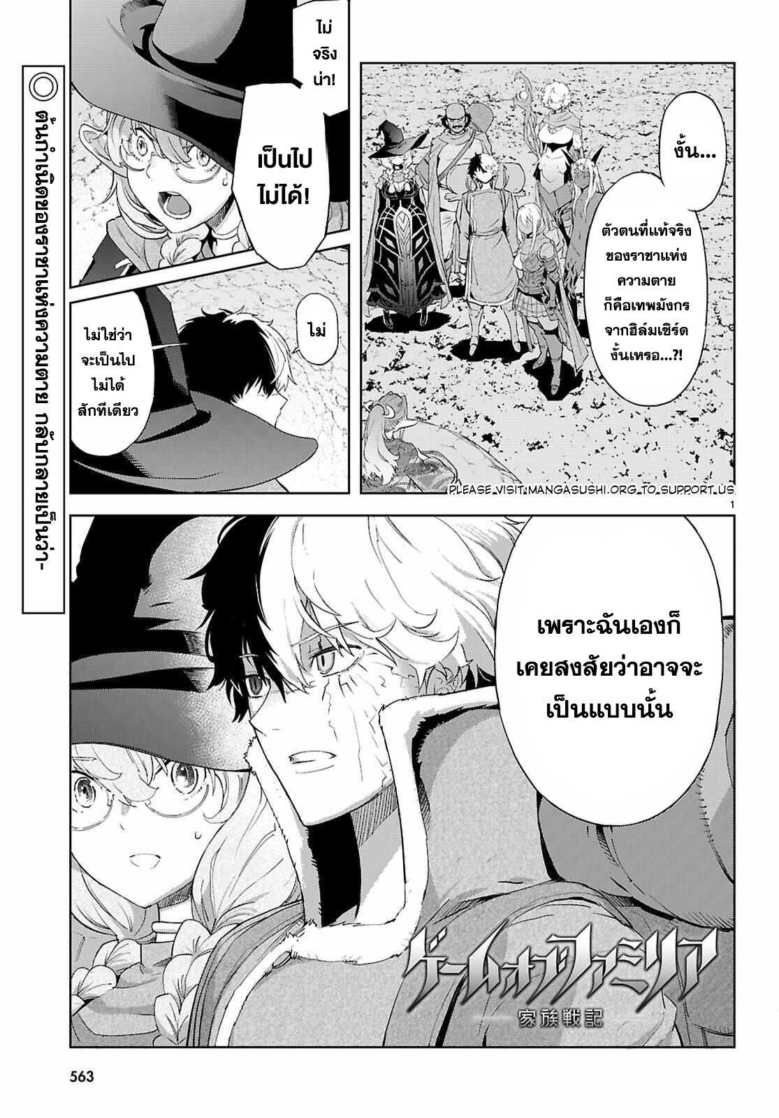 Manga-lc-com อ่านมังงะ อ่านการ์ตูน ออนไลน์ ฟรี Game of Familia Kazoku Senki ตอนที่ 1 2 3 4 5 6 7 8 9 10 11 12 13 14 ฟรี ไม่มีโฆษณา Manga-lc - อ่าน มังงะ อ่าน การ์ตูน ออนไลน์ อ่านมังงะ ฟรี