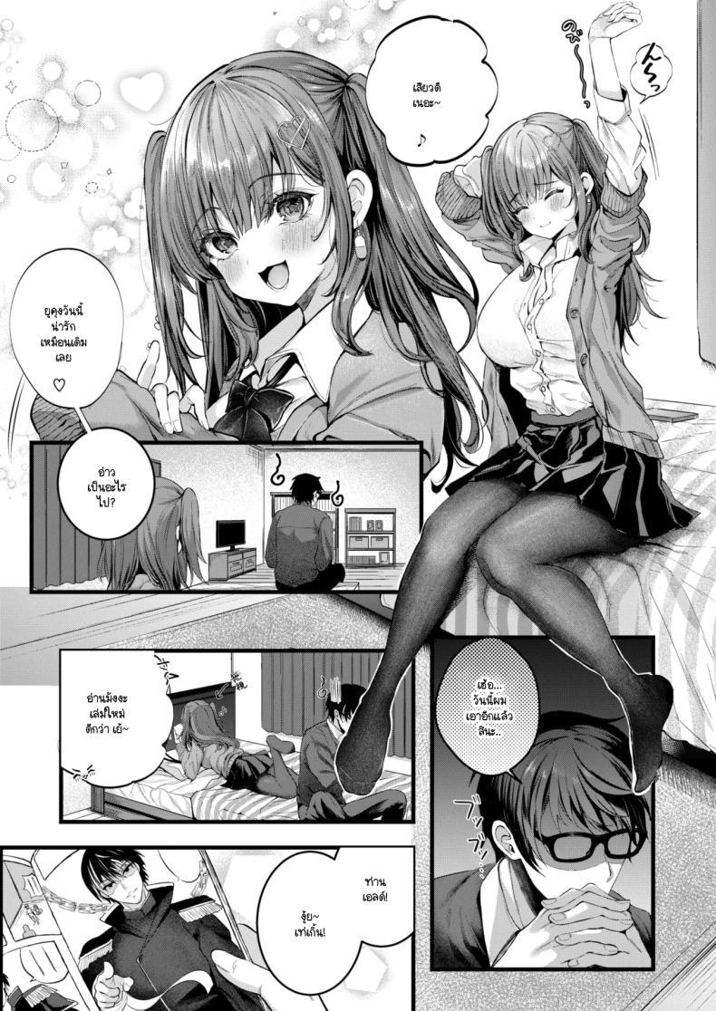 Doujin-Lc- อ่าน โดจิน มังฮวา เกาหลี ญี่ปุ่น จีน แปลไทย ขอโทษที่สร้างความทรงจำอันย่ำแย่ให้เธอ [Mishiro Shizuku] Limit Love Break ตอนที่ 1 2 3 4 5 6 7 8 9 10 11 12 13 14 ฟรี ไม่มีโฆษณา อ่าน โดจิน Manhwa เกาหลี ญี่ปุ่น จีน เรามีครบ คัดมาให้เน้นๆ โดจิน 18+ รับประกันความฟินโดย  Doujin Lc