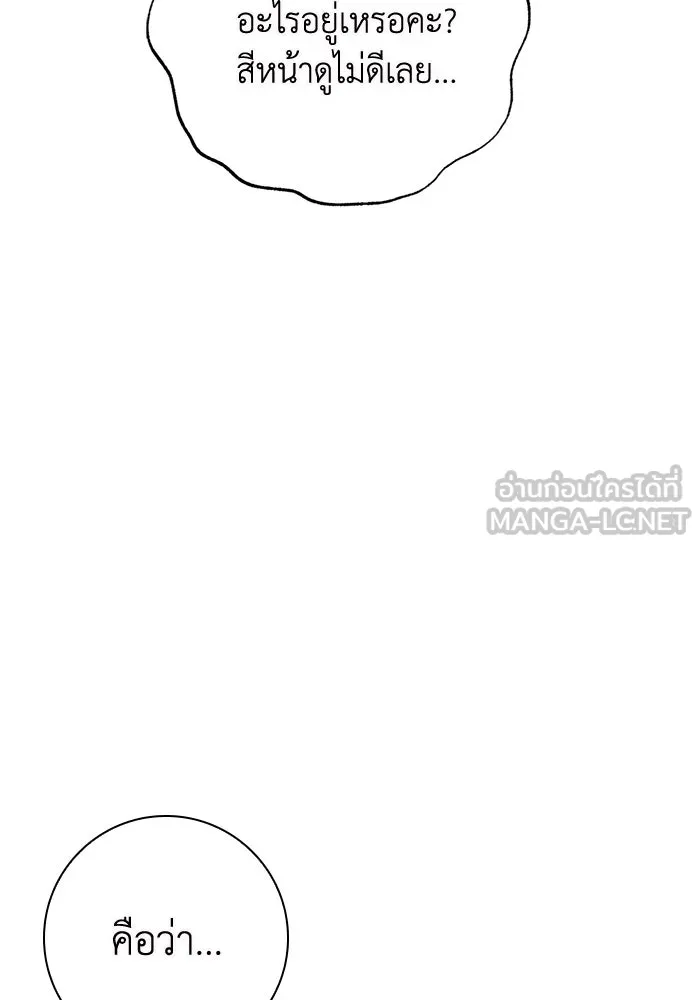 ฉันกลายเป็นแม่พระเอกนิยายจอมเสเพล ตอนที่ 4 รูปที่ 60