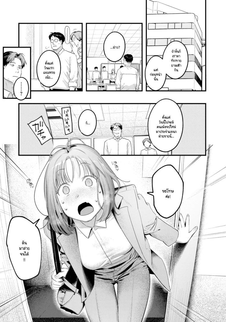 Doujin-Lc- อ่าน โดจิน มังฮวา เกาหลี ญี่ปุ่น จีน แปลไทย ลูกท้อขโมยหัวใจ [Ouchi Kaeru] ตอนที่ 1 2 3 4 5 6 7 8 9 10 11 12 13 14 ฟรี ไม่มีโฆษณา อ่าน โดจิน Manhwa เกาหลี ญี่ปุ่น จีน เรามีครบ คัดมาให้เน้นๆ โดจิน 18+ รับประกันความฟินโดย  Doujin Lc