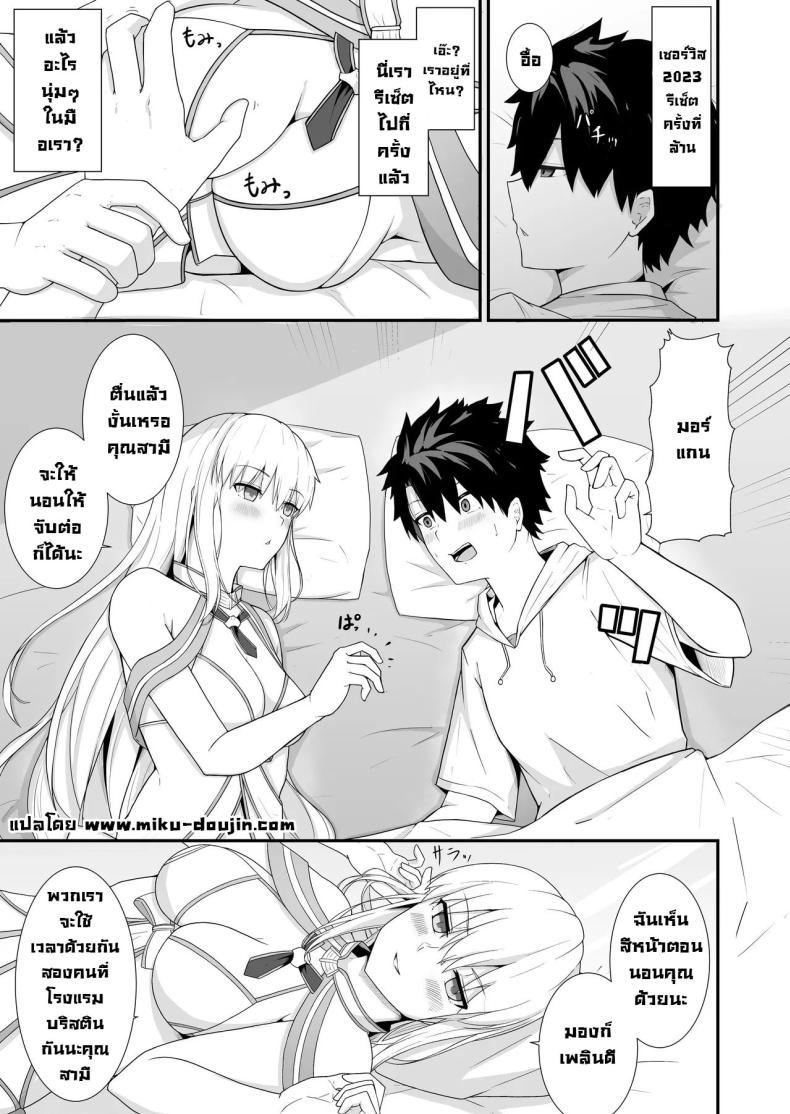 Doujin-Lc- อ่าน โดจิน มังฮวา เกาหลี ญี่ปุ่น จีน แปลไทย ฮานีมูนส่วนตัว [Natsuzame] Morgan Heika to Shinkon Ryokou Honeymoon with Her Majesty Morgan (FateGrand Order) ตอนที่ 1 2 3 4 5 6 7 8 9 10 11 12 13 14 ฟรี ไม่มีโฆษณา อ่าน โดจิน Manhwa เกาหลี ญี่ปุ่น จีน เรามีครบ คัดมาให้เน้นๆ โดจิน 18+ รับประกันความฟินโดย  Doujin Lc