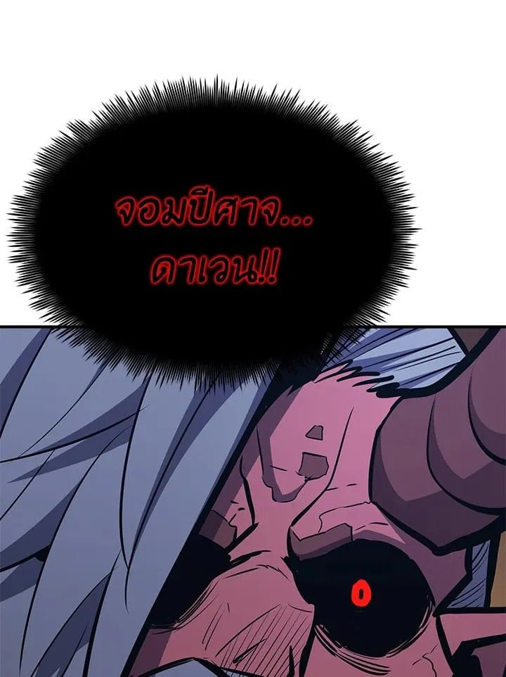 Manga-lc-com อ่านมังงะ อ่านการ์ตูน ออนไลน์ ฟรี Standard of Reincarnation ตอนที่ 1 2 3 4 5 6 7 8 9 10 11 12 13 14 ฟรี ไม่มีโฆษณา Manga-lc - อ่าน มังงะ อ่าน การ์ตูน ออนไลน์ อ่านมังงะ ฟรี
