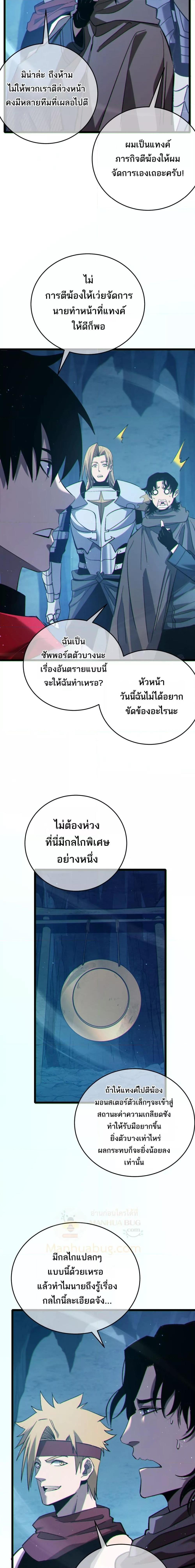 Manga-lc-com อ่านมังงะ อ่านการ์ตูน ออนไลน์ ฟรี MyPassiveSkil ตอนที่ 1 2 3 4 5 6 7 8 9 10 11 12 13 14 ฟรี ไม่มีโฆษณา Manga-lc - อ่าน มังงะ อ่าน การ์ตูน ออนไลน์ อ่านมังงะ ฟรี