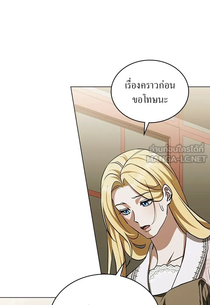 กู้ชีวิตลิขิตท่านเอิร์ล ตอนที่ 75 รูปที่ 9