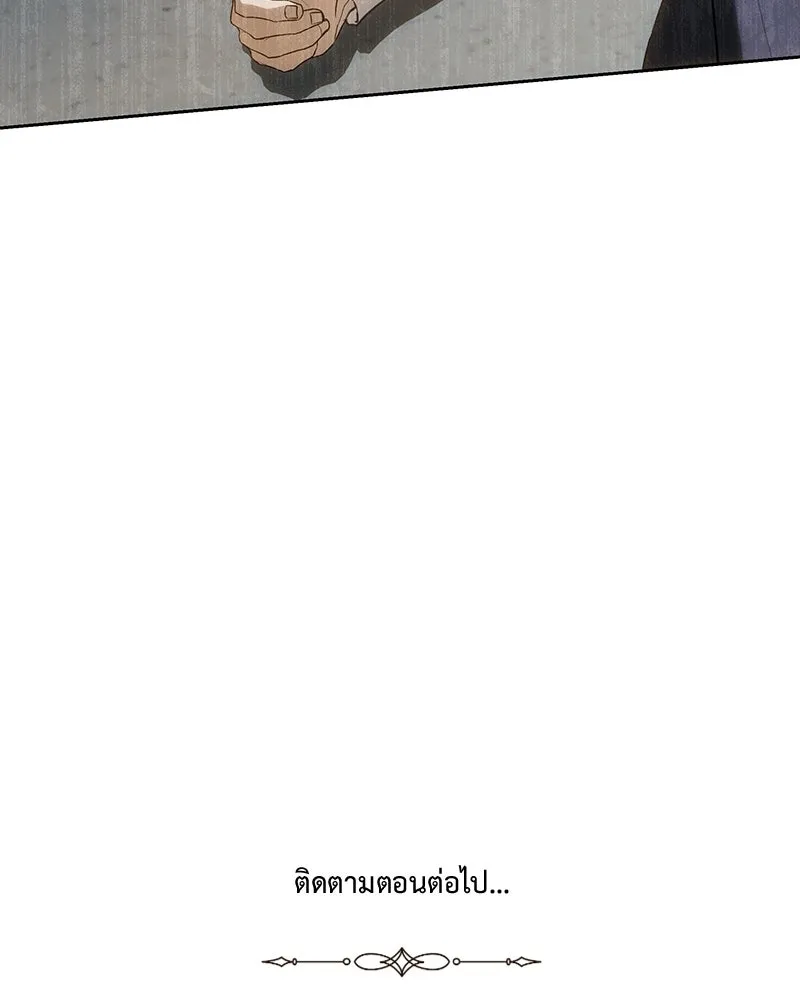 เจ้าหญิงคลั่งแห่งวังหลวง ตอนที่ 121 รูปที่ 209