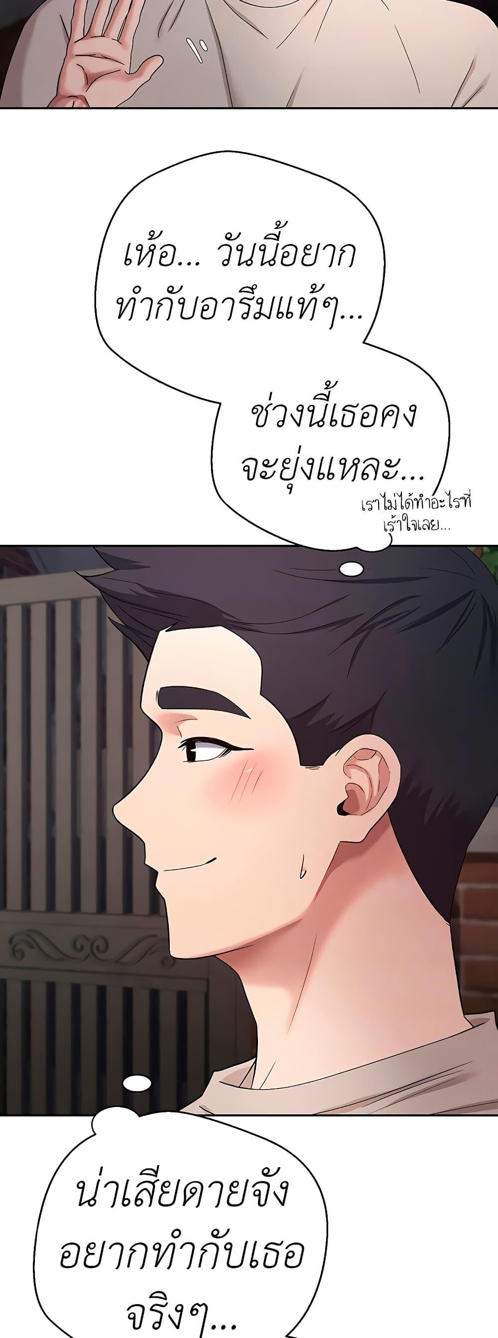 Doujin-Lc- อ่าน โดจิน มังฮวา เกาหลี ญี่ปุ่น จีน แปลไทย Turning My Life Around With Crypto ตอนที่ 1 2 3 4 5 6 7 8 9 10 11 12 13 14 ฟรี ไม่มีโฆษณา อ่าน โดจิน Manhwa เกาหลี ญี่ปุ่น จีน เรามีครบ คัดมาให้เน้นๆ โดจิน 18+ รับประกันความฟินโดย  Doujin Lc