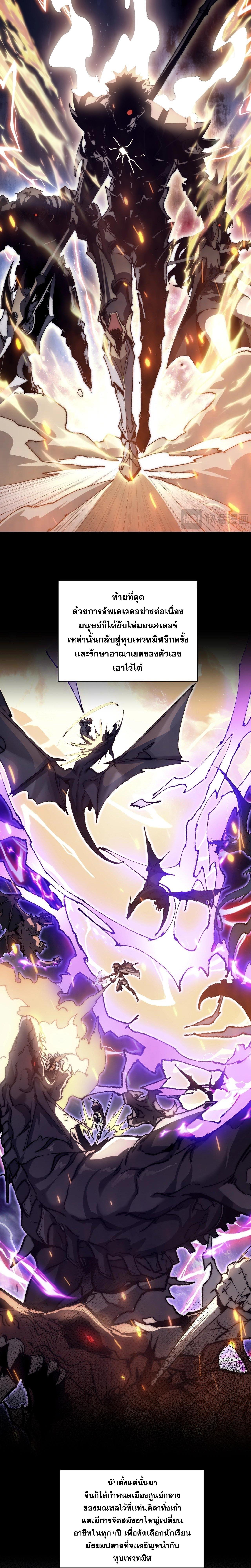 Manga-lc-com อ่านมังงะ อ่านการ์ตูน ออนไลน์ ฟรี Devil Summoner, I Am the Abyss Lord ตอนที่ 1 2 3 4 5 6 7 8 9 10 11 12 13 14 ฟรี ไม่มีโฆษณา Manga-lc - อ่าน มังงะ อ่าน การ์ตูน ออนไลน์ อ่านมังงะ ฟรี