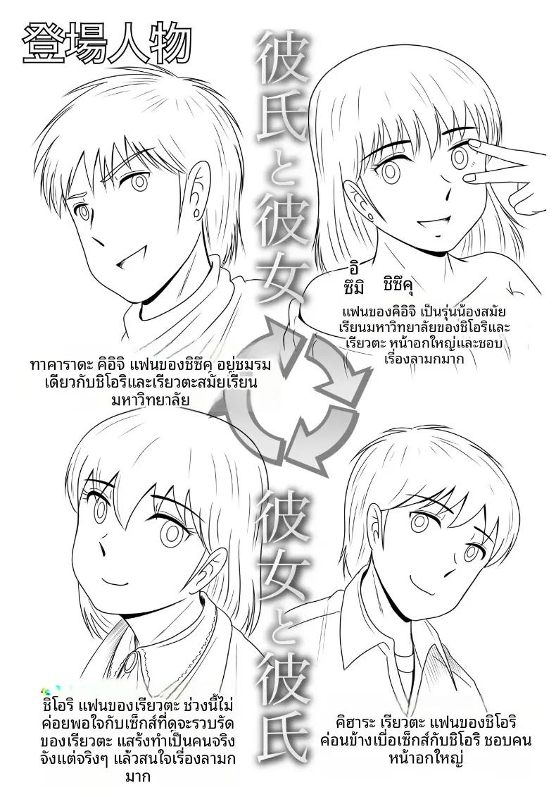 Doujin-Lc- อ่าน โดจิน มังฮวา เกาหลี ญี่ปุ่น จีน แปลไทย เเฟนหนุ่มเเละเเฟนสาว (Yobieki Seisakusho) ตอนที่ 1 2 3 4 5 6 7 8 9 10 11 12 13 14 ฟรี ไม่มีโฆษณา อ่าน โดจิน Manhwa เกาหลี ญี่ปุ่น จีน เรามีครบ คัดมาให้เน้นๆ โดจิน 18+ รับประกันความฟินโดย  Doujin Lc