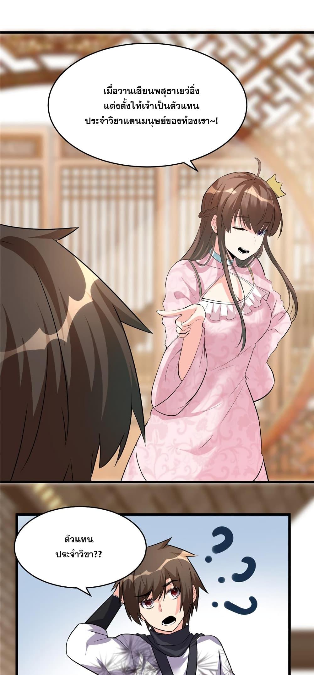 Manga-lc-com อ่านมังงะ อ่านการ์ตูน ออนไลน์ ฟรี God of War System ตอนที่ 1 2 3 4 5 6 7 8 9 10 11 12 13 14 ฟรี ไม่มีโฆษณา Manga-lc - อ่าน มังงะ อ่าน การ์ตูน ออนไลน์ อ่านมังงะ ฟรี