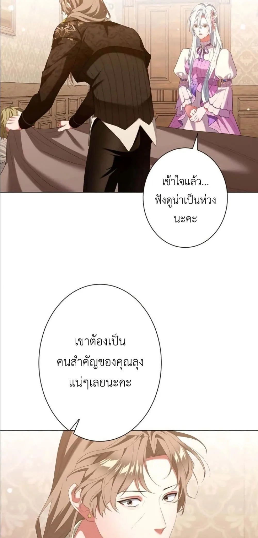 Manga-lc-com อ่านมังงะ อ่านการ์ตูน ออนไลน์ ฟรี Behold The Perfect Villainess ตอนที่ 1 2 3 4 5 6 7 8 9 10 11 12 13 14 ฟรี ไม่มีโฆษณา Manga-lc - อ่าน มังงะ อ่าน การ์ตูน ออนไลน์ อ่านมังงะ ฟรี