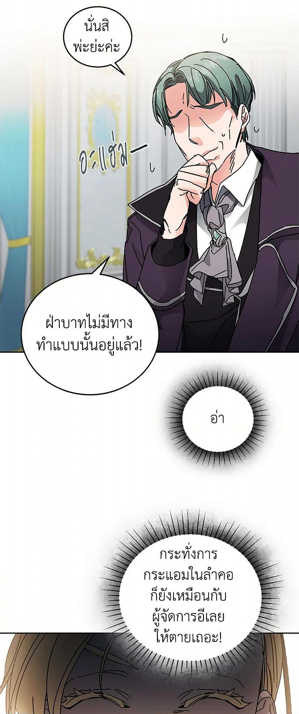 Manga-lc-com อ่านมังงะ อ่านการ์ตูน ออนไลน์ ฟรี I’ve Become the Villainous Empress of a Novel ตอนที่ 1 2 3 4 5 6 7 8 9 10 11 12 13 14 ฟรี ไม่มีโฆษณา Manga-lc - อ่าน มังงะ อ่าน การ์ตูน ออนไลน์ อ่านมังงะ ฟรี
