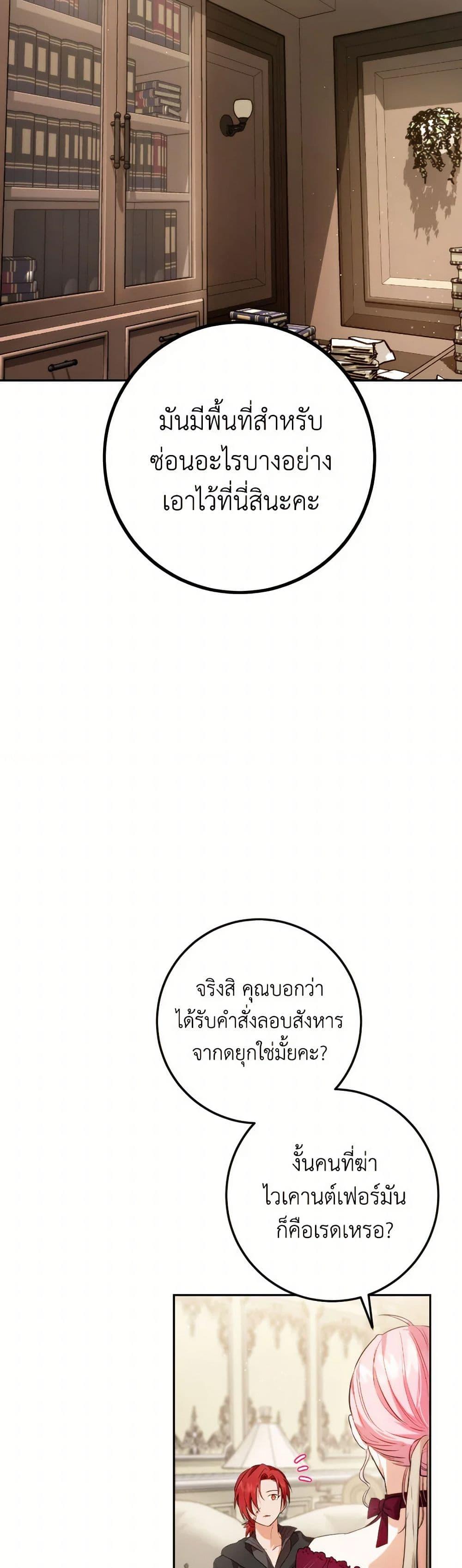 Manga-lc-com อ่านมังงะ อ่านการ์ตูน ออนไลน์ ฟรี The Heiress’s Double Life ตอนที่ 1 2 3 4 5 6 7 8 9 10 11 12 13 14 ฟรี ไม่มีโฆษณา Manga-lc - อ่าน มังงะ อ่าน การ์ตูน ออนไลน์ อ่านมังงะ ฟรี