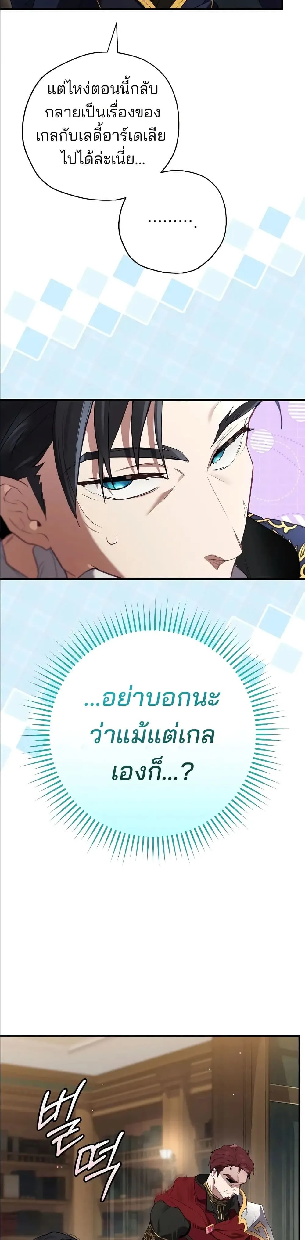 Manga-lc-com อ่านมังงะ อ่านการ์ตูน ออนไลน์ ฟรี Ending Maker ตอนที่ 1 2 3 4 5 6 7 8 9 10 11 12 13 14 ฟรี ไม่มีโฆษณา Manga-lc - อ่าน มังงะ อ่าน การ์ตูน ออนไลน์ อ่านมังงะ ฟรี