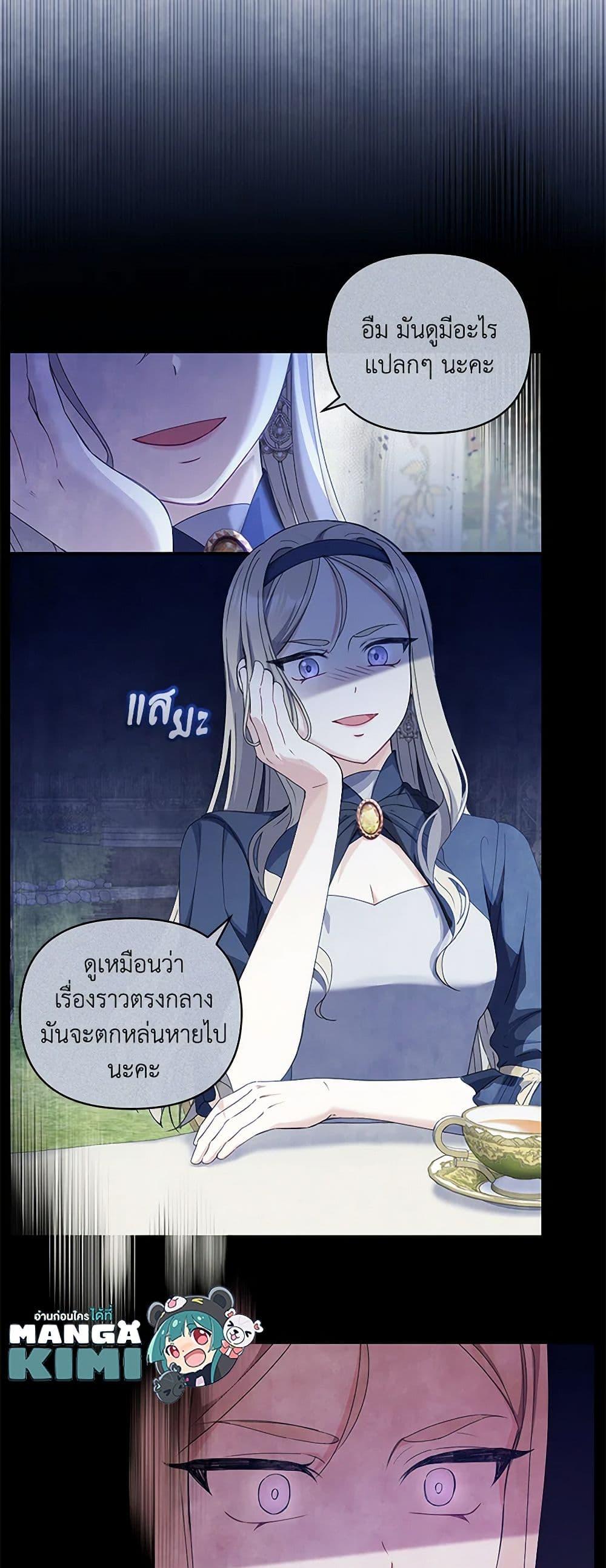 Manga-lc-com อ่านมังงะ อ่านการ์ตูน ออนไลน์ ฟรี Reforming My Regretful Husband ตอนที่ 1 2 3 4 5 6 7 8 9 10 11 12 13 14 ฟรี ไม่มีโฆษณา Manga-lc - อ่าน มังงะ อ่าน การ์ตูน ออนไลน์ อ่านมังงะ ฟรี